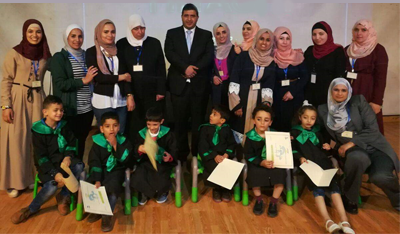 مركز تربية خاصة في الاردن